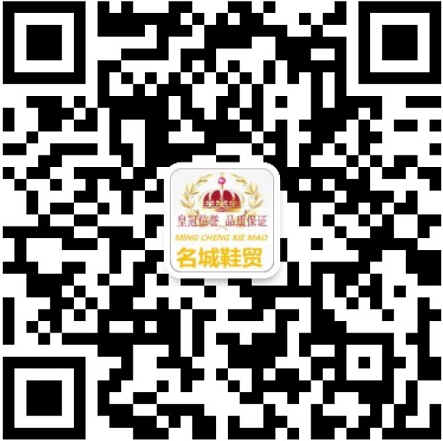 莆田•最大工厂直批 明码标价 全网最低 免费货源的二维码