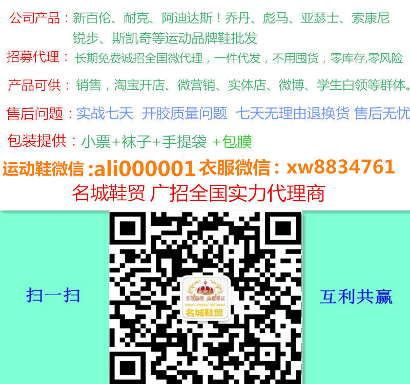 这是第1张莆田•最大工厂直批 明码标价 全网最低 免费的货源图片